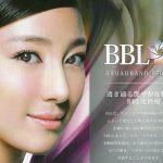 新潟市の皮膚科-RIKA皮膚科・光治療BBLsしみ・たるみ